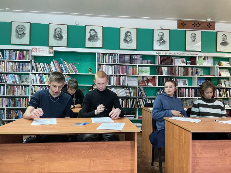 Всероссийская олимпиада "Символы России".